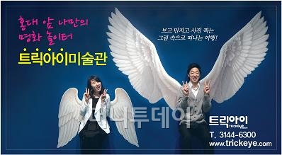 커피속 미술관 이미지