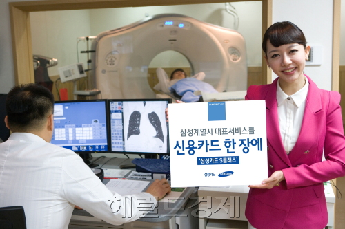 훼밀리통신 이미지