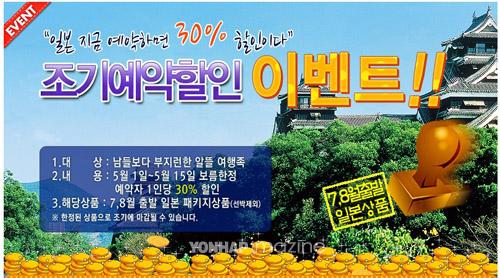 (주)여행통 이미지