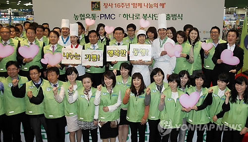 농협유통하나로클럽주 이미지