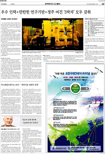 삼진제약 주식회사 이미지