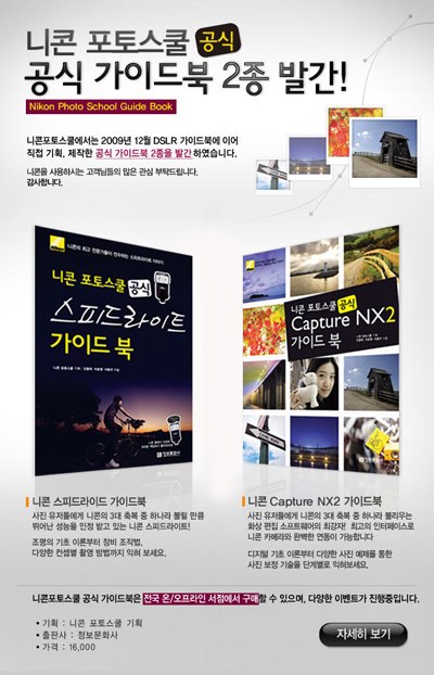 스쿨포토 이미지