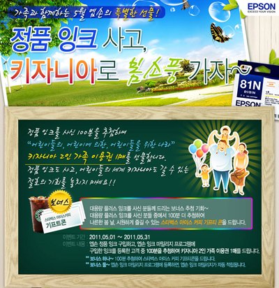 잉크마켓 이미지