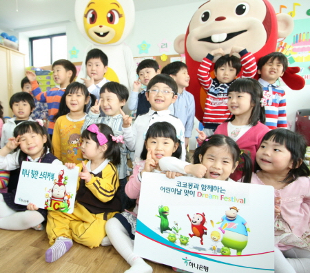꿈나무문구 이미지