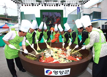 일월산 식품 이미지