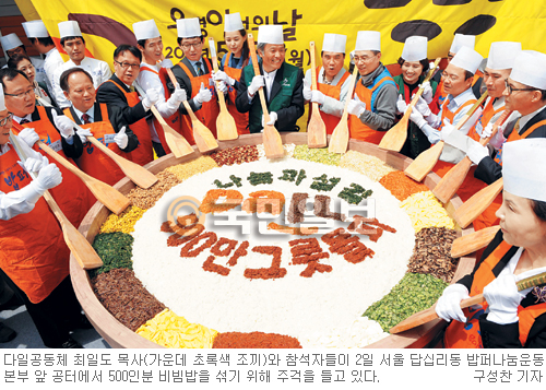 오병이어공동체 이미지
