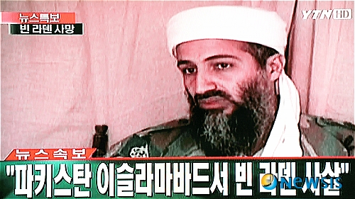 라덴 이미지
