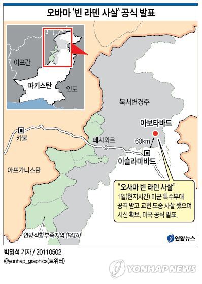 라덴 이미지