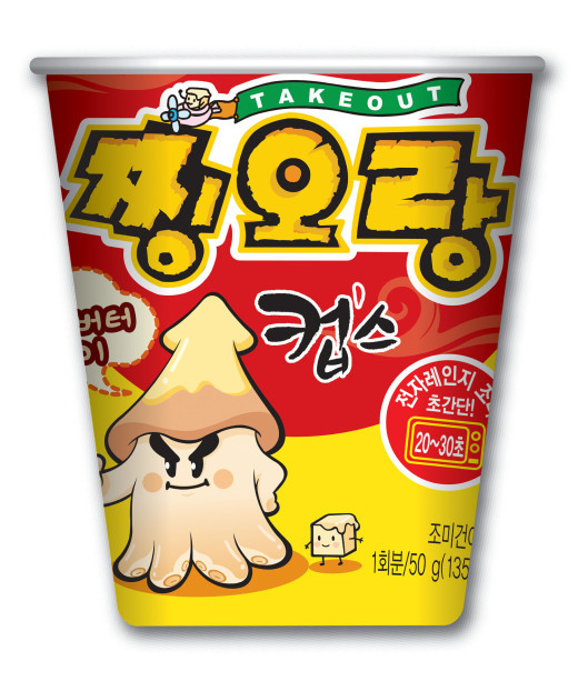 찡오랑 이미지