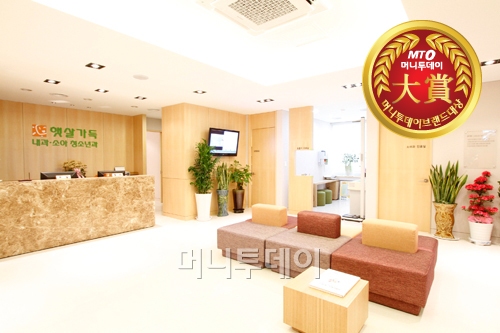 햇살가득의원 이미지