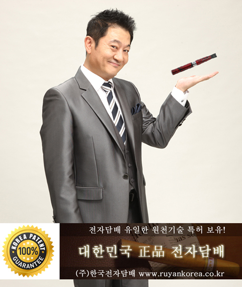 한국전자담배 이미지