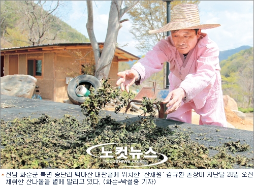 봉우리영농조합법인 이미지