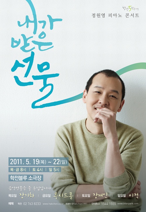 온겸피아노 이미지