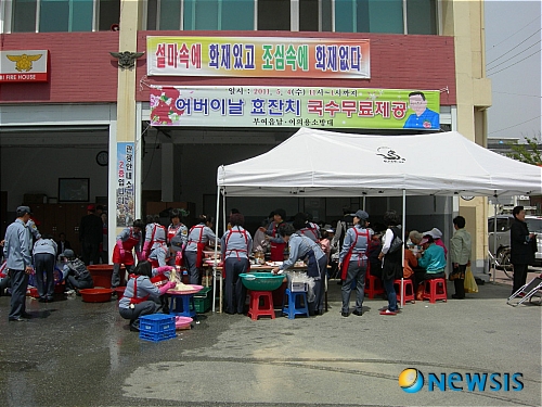부여소방서 사비119안전센터 이미지
