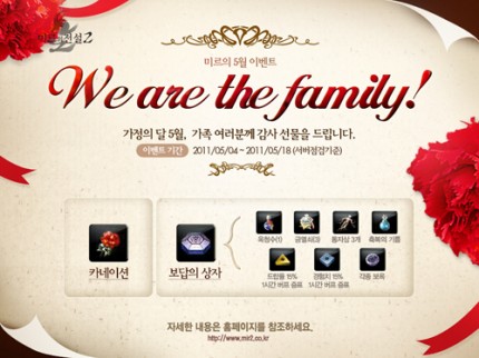 미르이벤트기획 이미지