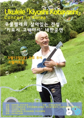 키요시 이미지