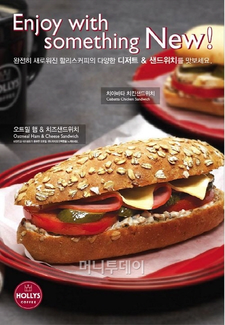브랑제리베이커리 이미지
