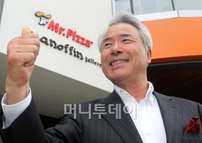 미스터피자단국대 이미지