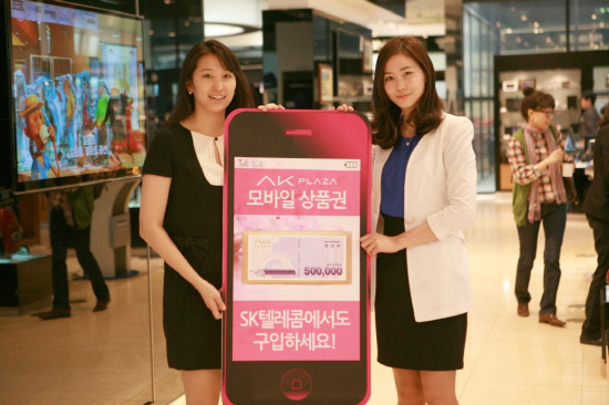 모바일프라자 이미지