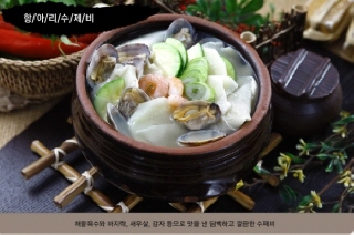 손수미가 이미지
