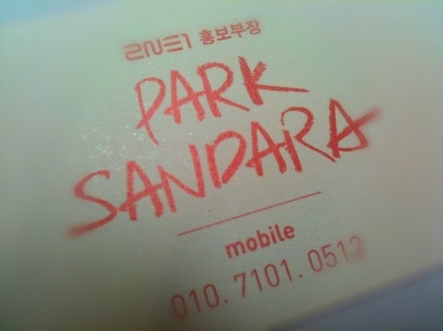 산다라폰 이미지