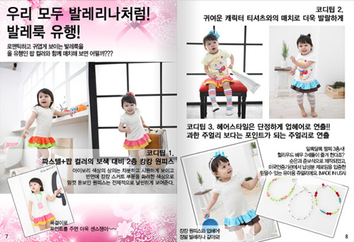 코디클럽 이미지