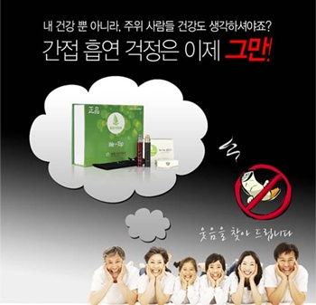 더불어중고전자 이미지