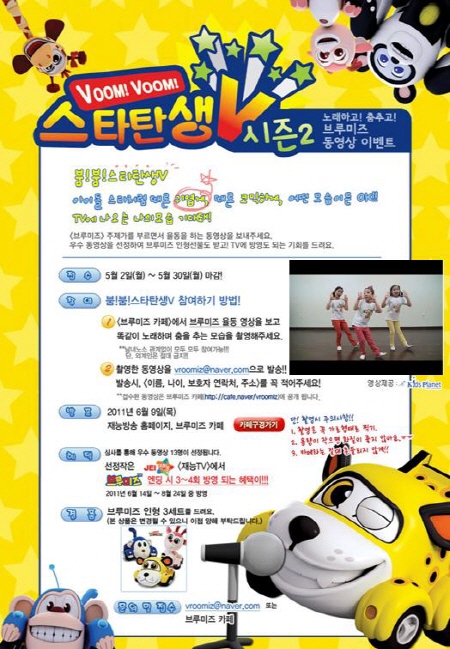 브루미즈 이미지