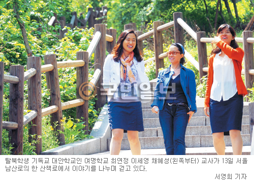 채혜성 이미지