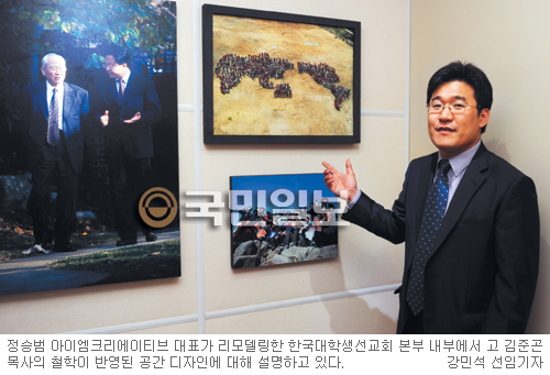 아이엠크리에이티브 이미지