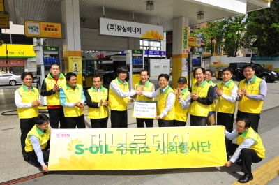 행복주유소 이미지
