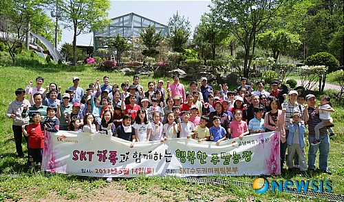동산텔레콤 이미지