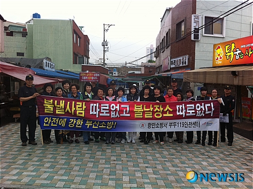 항만소방서(부두119안전센터) 이미지