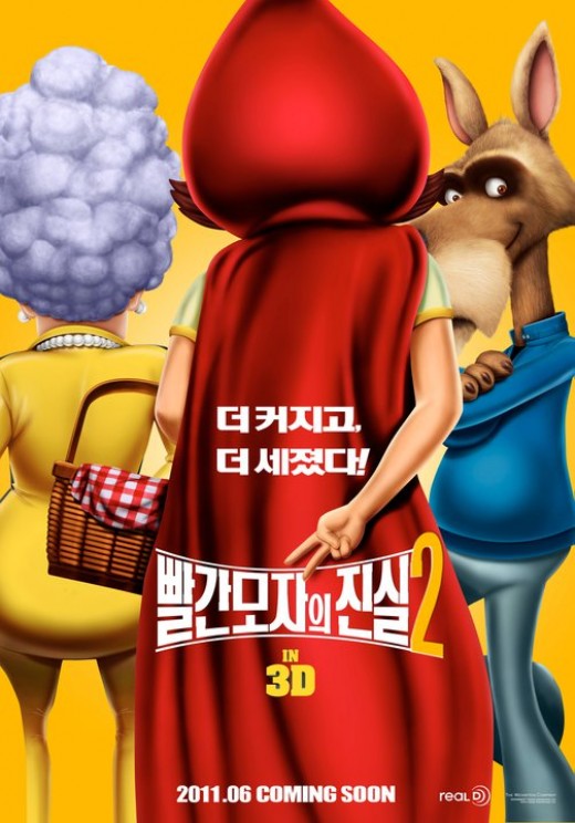 빨간모자 이미지