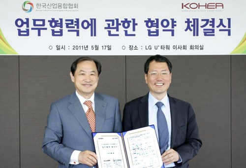 한국가치융합협회 이미지