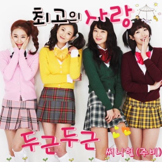 써니힐 이미지
