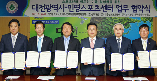 크리스탈스포츠센터 이미지