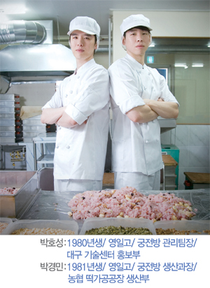 경민 이미지
