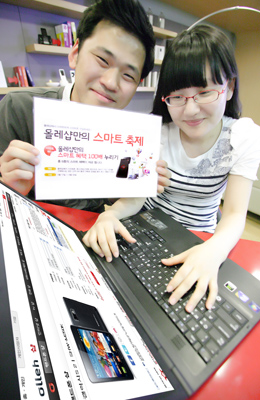 스마트샵 이미지