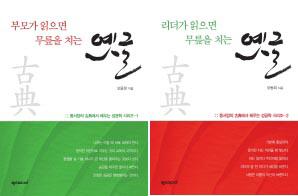 동조상사 이미지