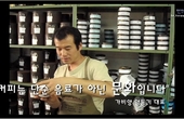 커피 부티끄 G 이미지