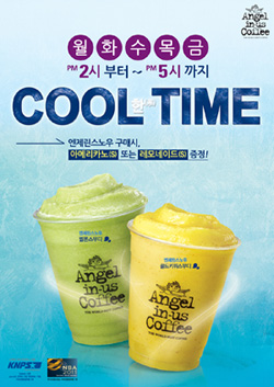 타임이벤트 이미지