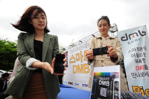 DMB정보통신 이미지
