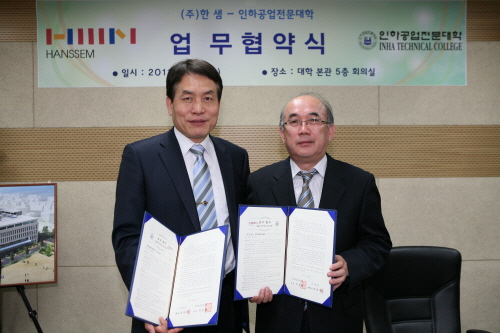 한샘인력 이미지