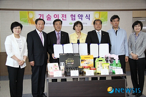 재단법인 남해마늘연구소 이미지