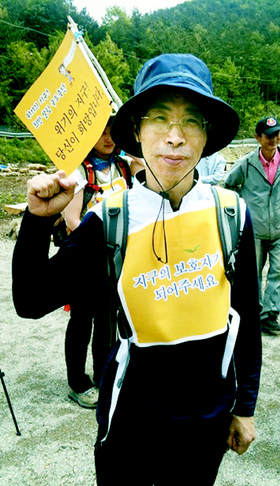 케이생태환경연구소 이미지