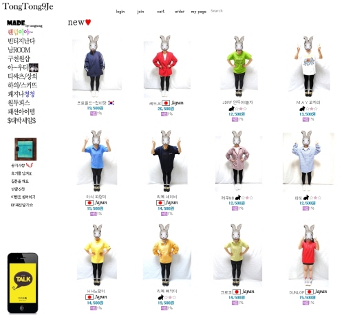 구제의류 이미지