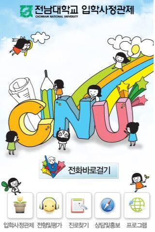 스마트가이던스 이미지