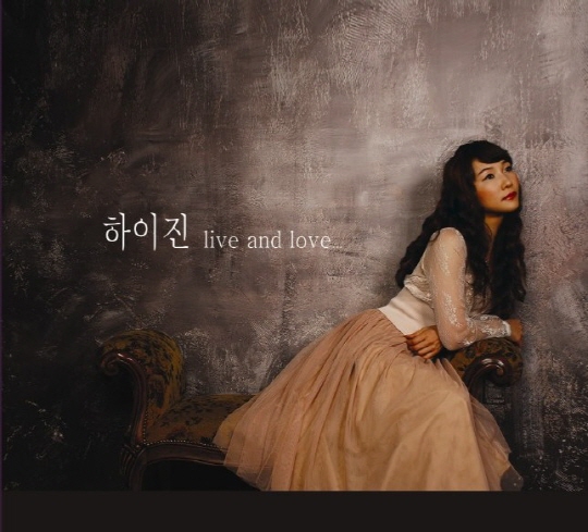 하이진 이미지