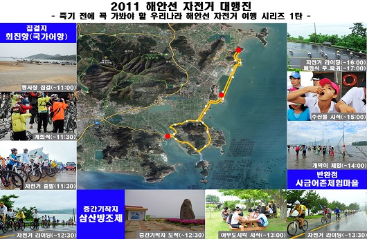 해안선 이미지